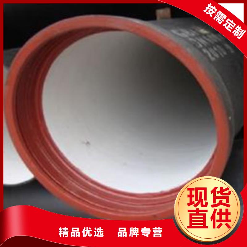 球墨铸铁管视频-球墨铸铁管|河南省商丘市|夏邑|宁陵|驻马店|周口|濮阳|三门峡|鹤壁