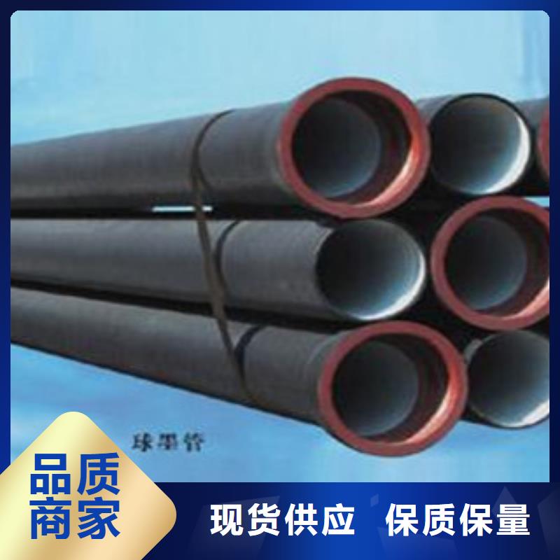 球墨铸铁管视频-球墨铸铁管|贵州省黔南市|瓮安|长顺|黔东南|铜仁|贵阳|安顺|毕节|遵义|黔西南