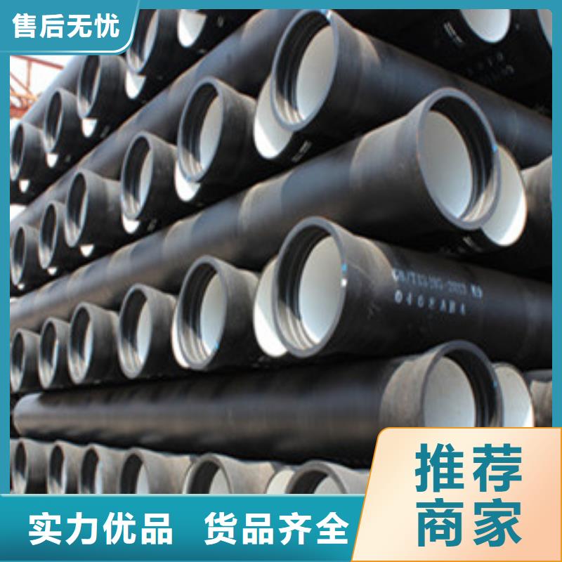 球墨铸铁管视频-球墨铸铁管|河南省商丘市|夏邑|宁陵|驻马店|周口|濮阳|三门峡|鹤壁