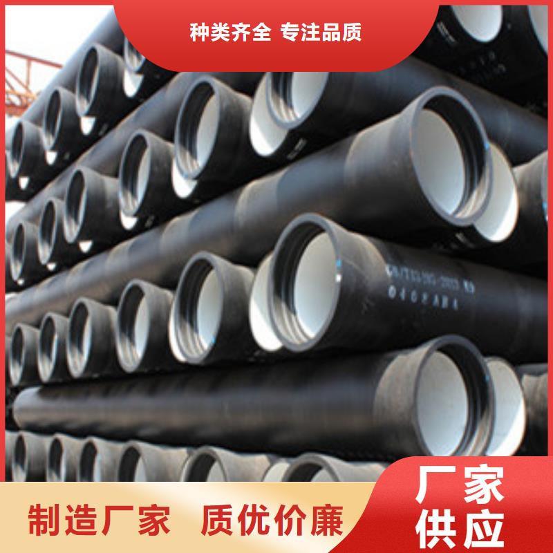 球墨铸铁管视频-球墨铸铁管_四川省广元市市场覆盖剑阁|利州|甘孜|广安|泸州|雅安|成都等