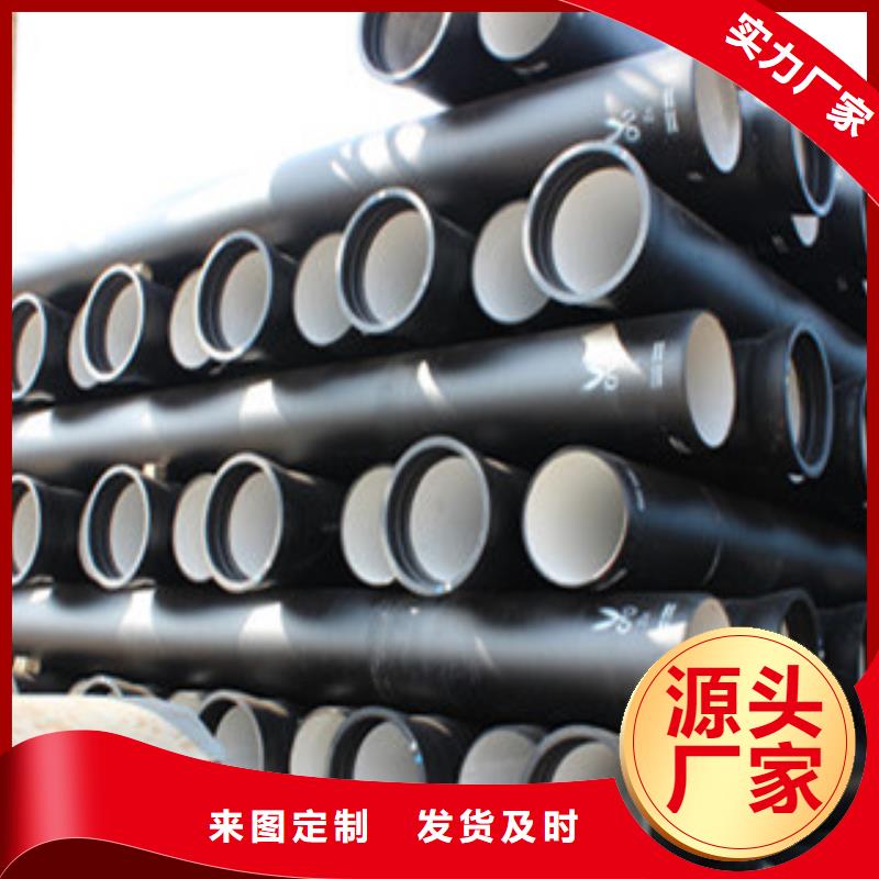 球墨铸铁管视频-球墨铸铁管|河南省商丘市|夏邑|宁陵|驻马店|周口|濮阳|三门峡|鹤壁