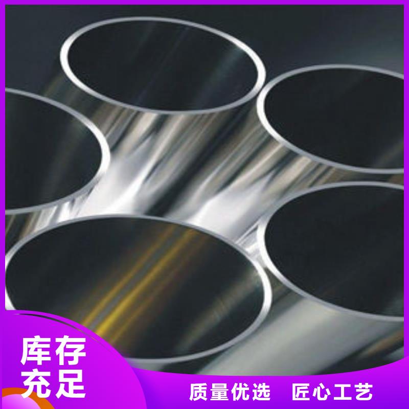 不锈钢钢管无缝钢管采购