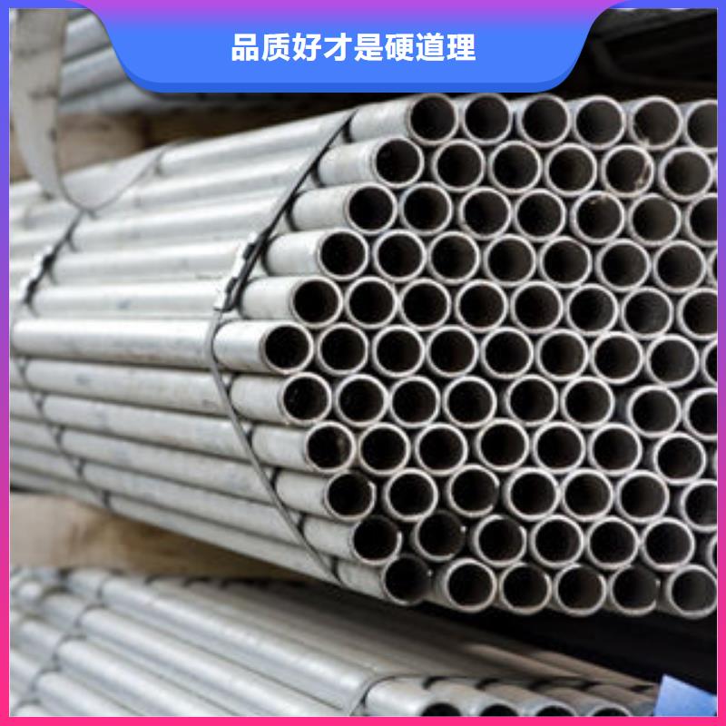 不锈钢钢管镀锌无缝钢管多家仓库发货