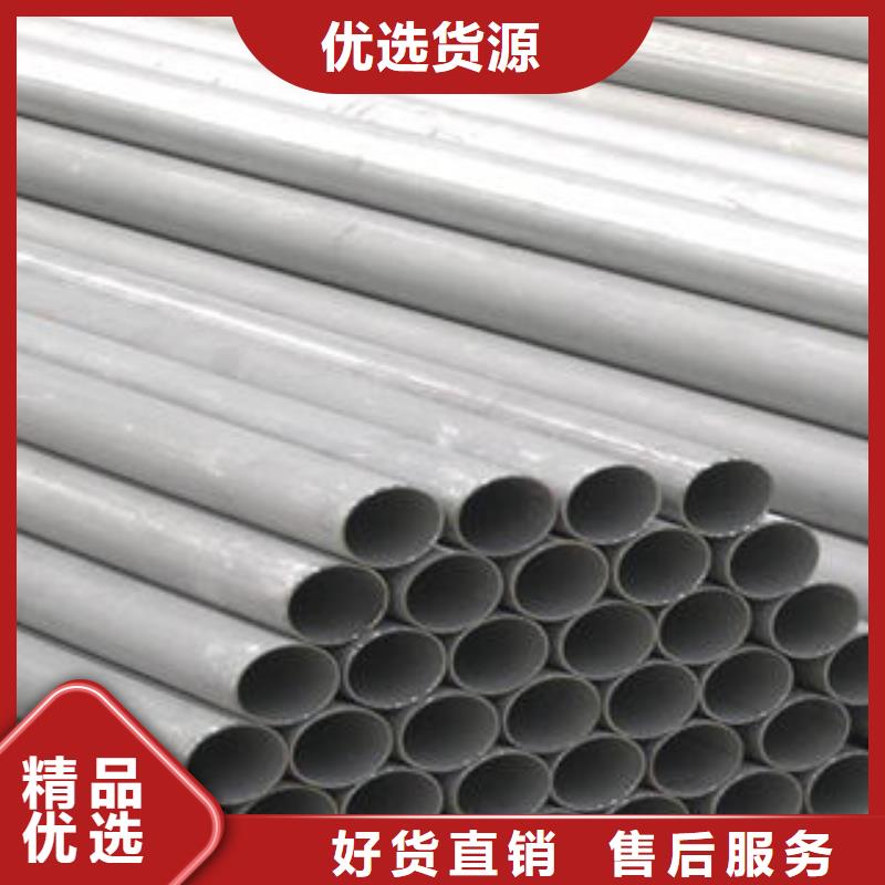 不锈钢钢管镀锌无缝钢管多家仓库发货