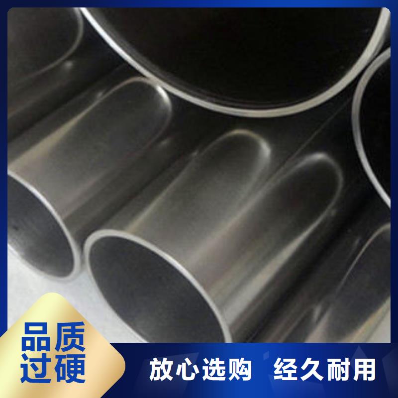 不锈钢钢管酸洗磷化管工艺层层把关