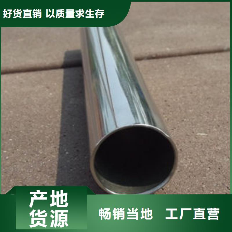 不锈钢钢管20#无缝钢管厂家经销商