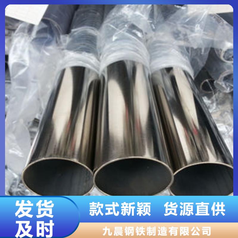球墨铸铁管视频-球墨铸铁管(九晨钢铁)覆盖地域山东省滨州|聊城|临沂|烟台|东营|济宁|菏泽