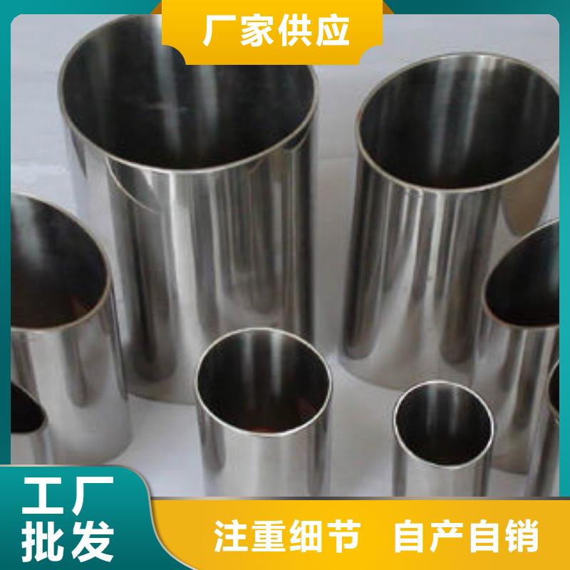 不锈钢钢管无缝钢管采购