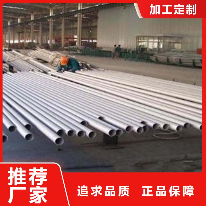 不锈钢钢管无缝钢管采购