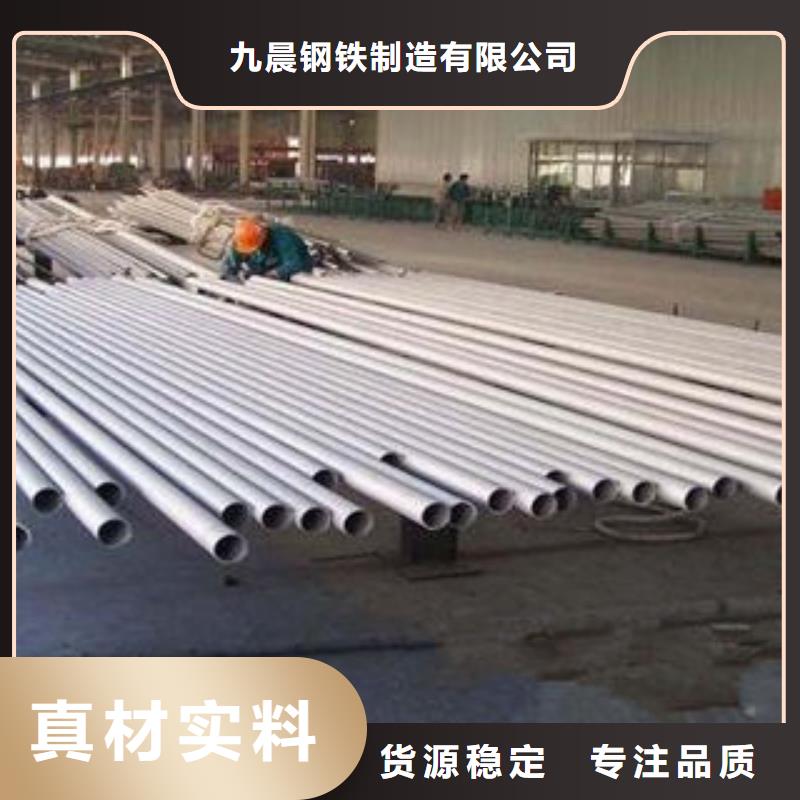 不锈钢钢管镀锌无缝钢管多家仓库发货