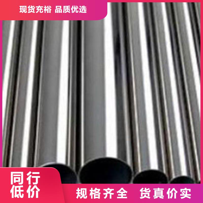 不锈钢钢管无缝钢管采购