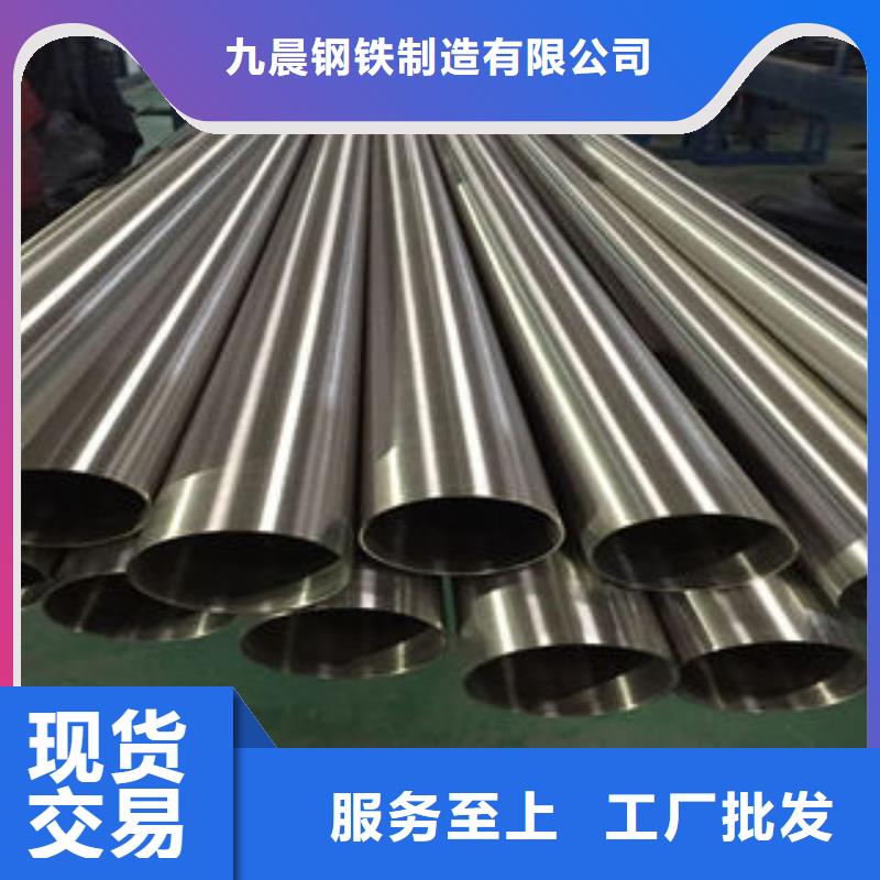 不锈钢钢管无缝钢管采购
