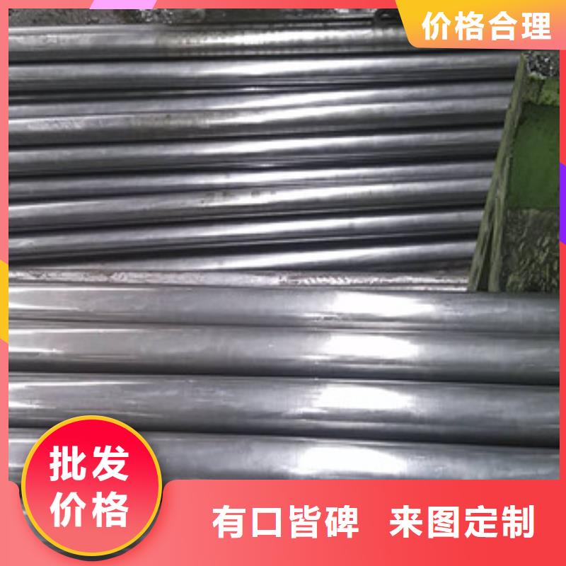 精密光亮管冷库专用管厂家用心制作