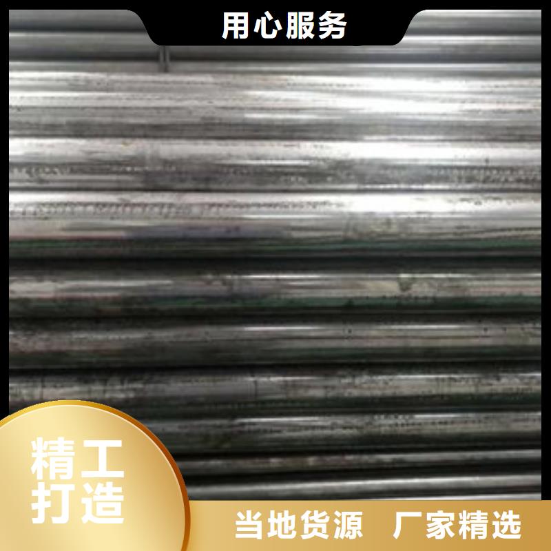 精密光亮管冷库专用管厂家用心制作