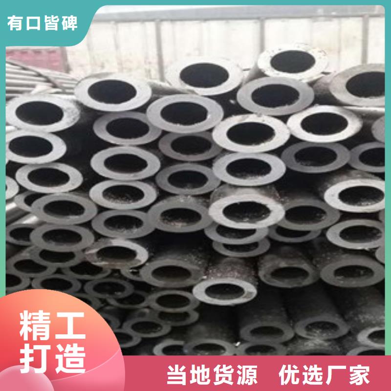 精密光亮管,20#无缝钢管畅销本地