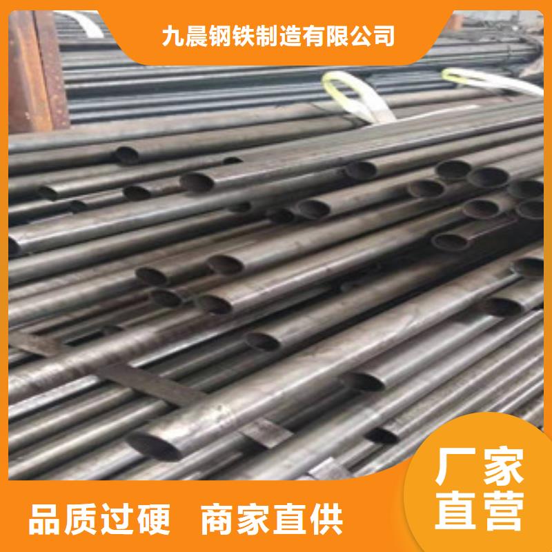 球墨铸铁管视频-河北省承德市|隆化|鹰手营子矿|廊坊|邯郸|邢台|张家口|石家庄|沧州|保定球墨铸铁管-九晨钢铁