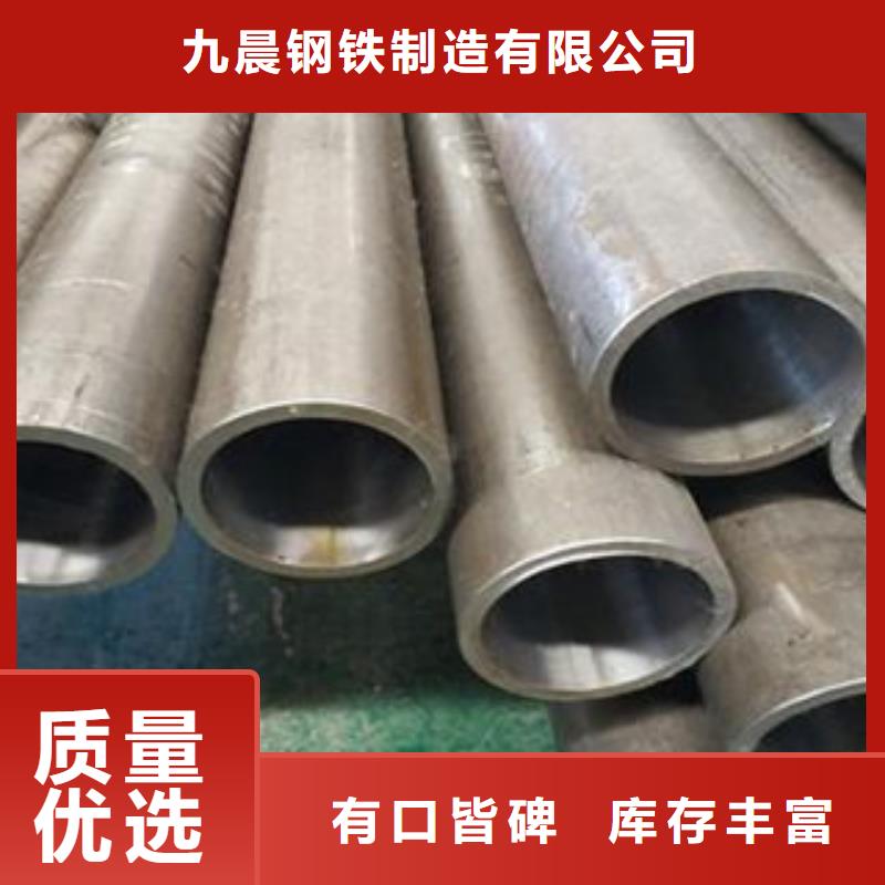 球墨铸铁管视频-球墨铸铁管-九晨钢铁制造(恩施市分公司)服务区域宣恩|建始|黄石|咸宁|黄冈|孝感|武汉|宜昌