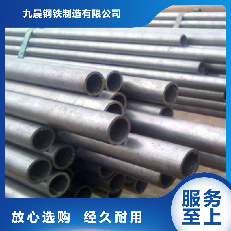 精密光亮管冷库专用管厂家用心制作