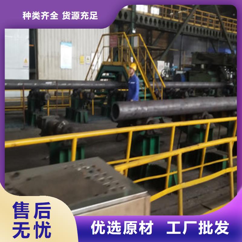 合金管Q355C无缝钢管生产厂家库存量大
