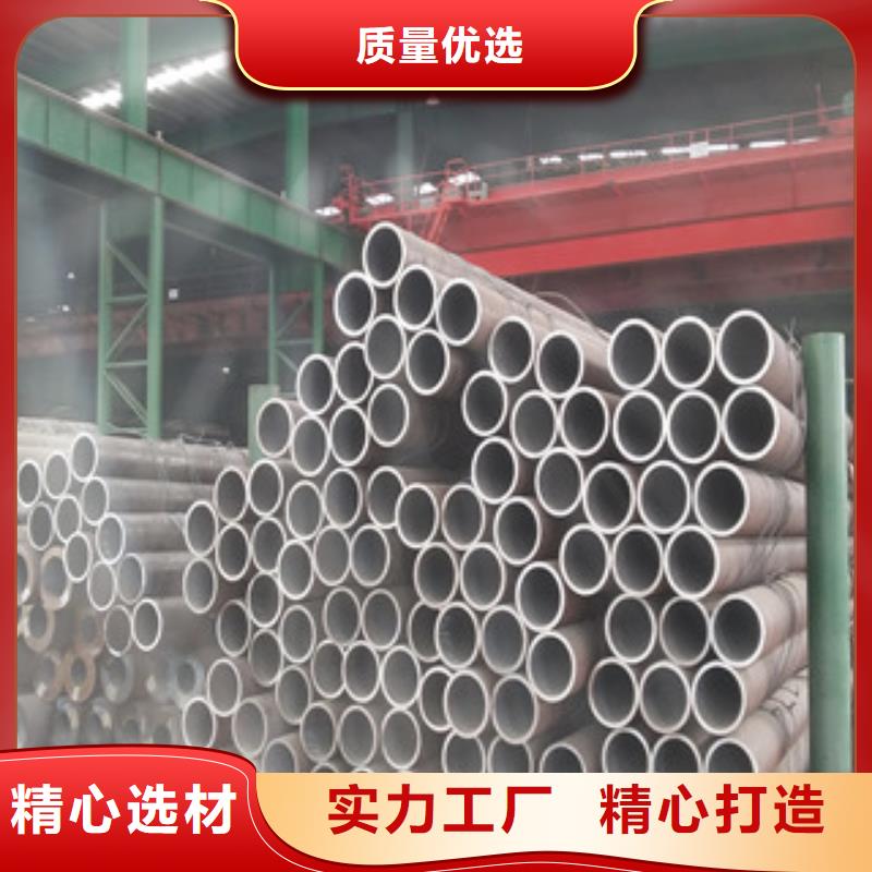 合金管20#无缝钢管厂家一站式采购