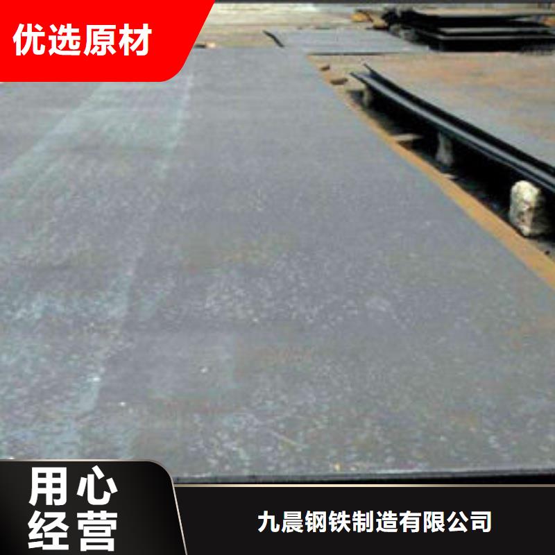 球墨铸铁管视频-球墨铸铁管-九晨钢铁制造(榆林市分公司)服务区域榆阳|米脂|铜川|西安|汉中|延安|安康|宝鸡|咸阳