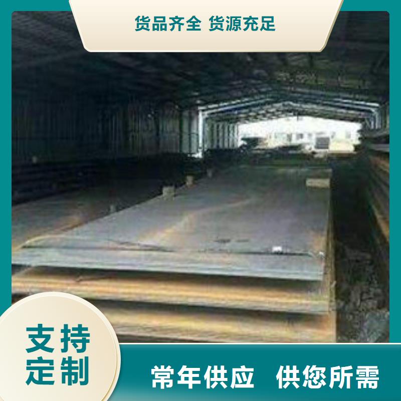 耐磨板-无缝钢管支持拿样