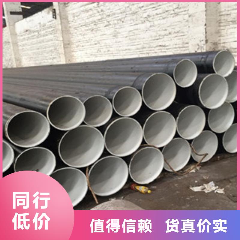 螺旋管20#无缝钢管厂家品牌专营