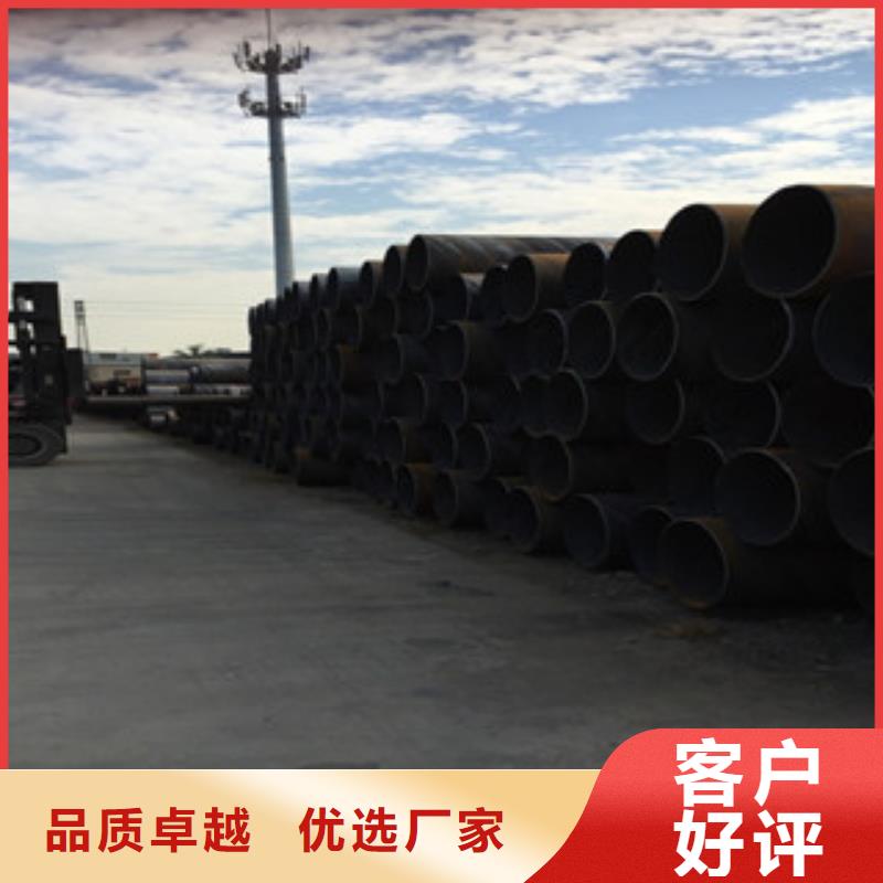 螺旋管20#无缝钢管厂家品牌专营