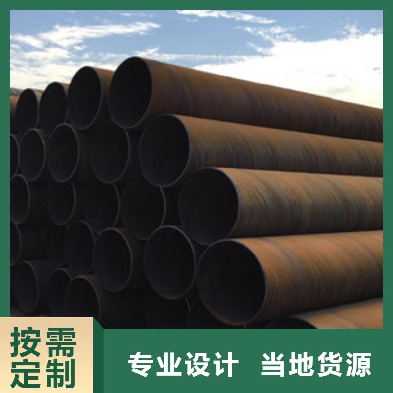 螺旋管20#无缝钢管厂家品牌专营