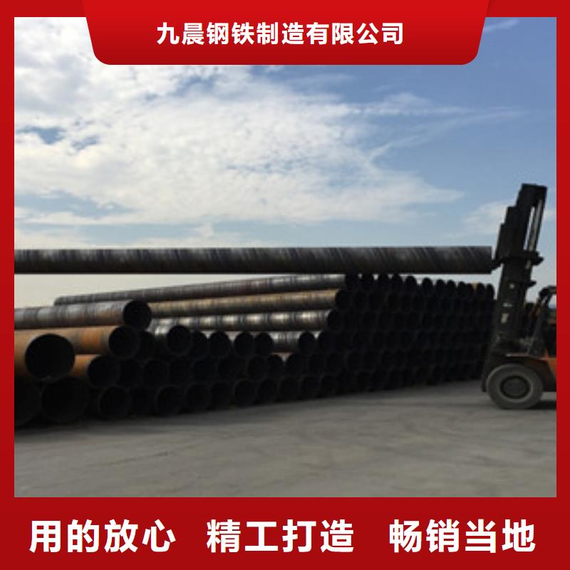 螺旋管球墨铸铁管准时交付