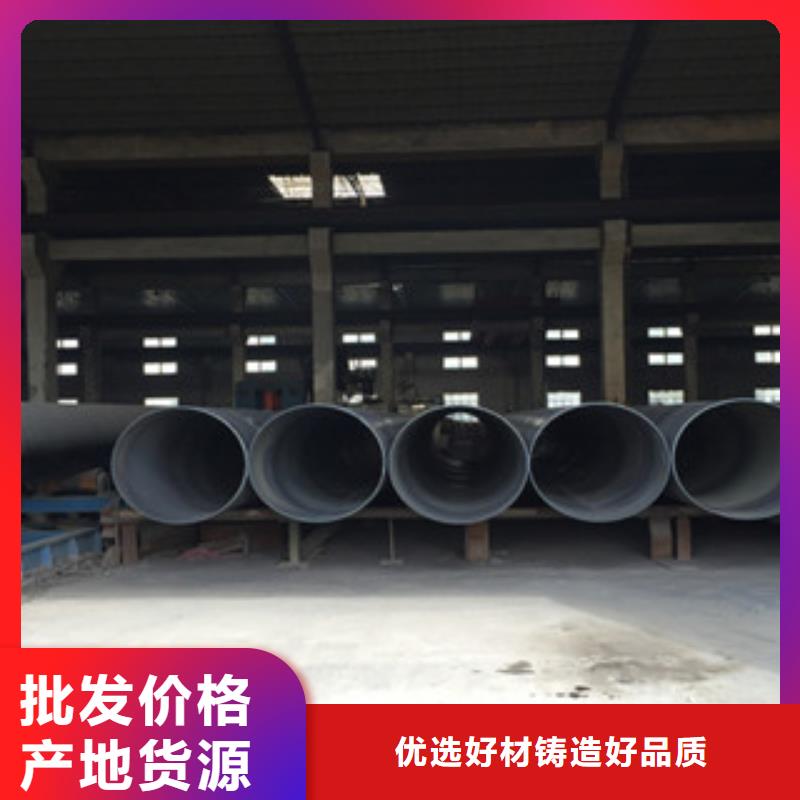 球墨铸铁管视频-球墨铸铁管-九晨钢铁制造(定西市分公司)服务区域通渭|渭源|天水|张掖|临夏|白银