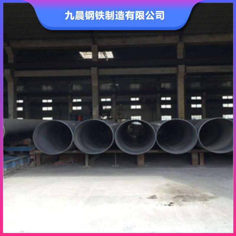 螺旋管无缝钢管从厂家买售后有保障
