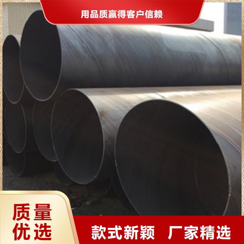 螺旋管矩形管生产厂家价格地道