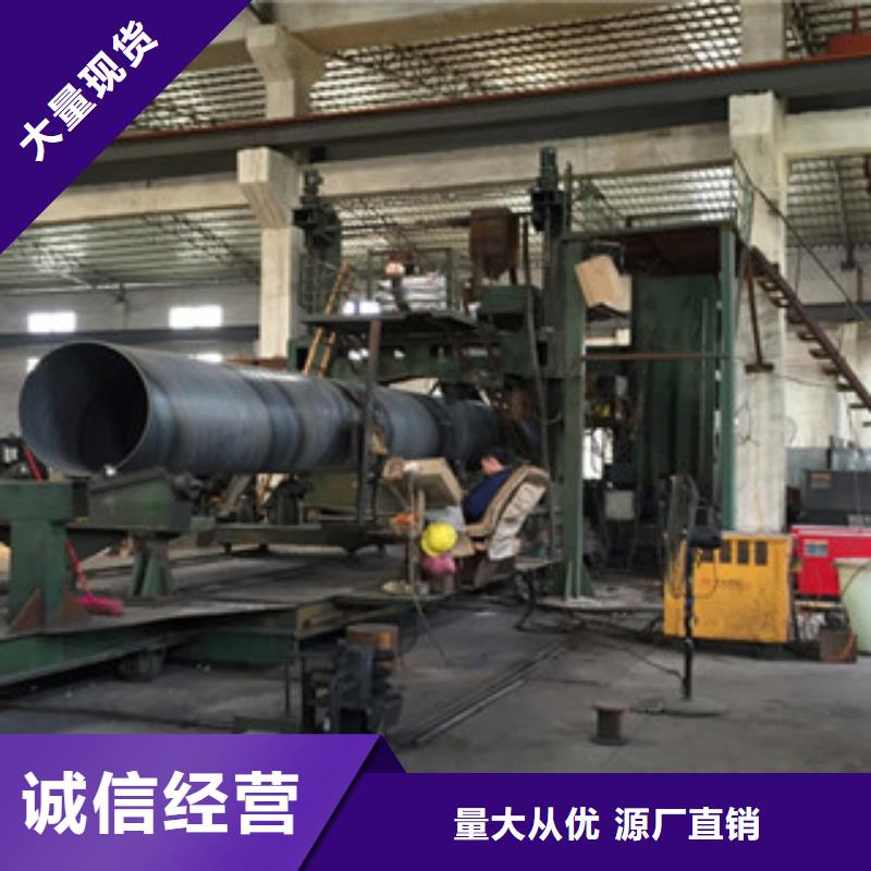 螺旋管无缝钢管从厂家买售后有保障