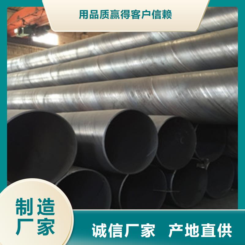 螺旋管球墨铸铁管以质量求生存