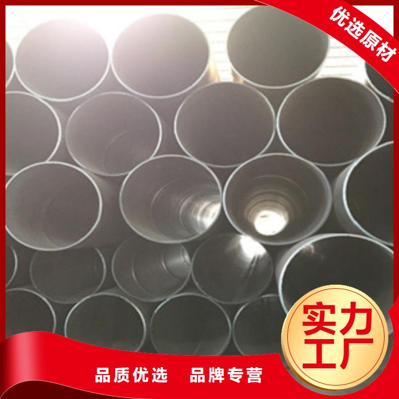 螺旋管_酸洗磷化管厂家极速发货