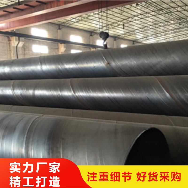 螺旋管_酸洗磷化管厂家极速发货