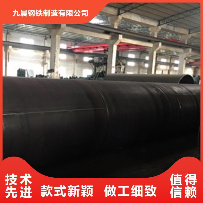 球墨铸铁管视频-球墨铸铁管-九晨钢铁制造(定西市分公司)服务区域通渭|渭源|天水|张掖|临夏|白银
