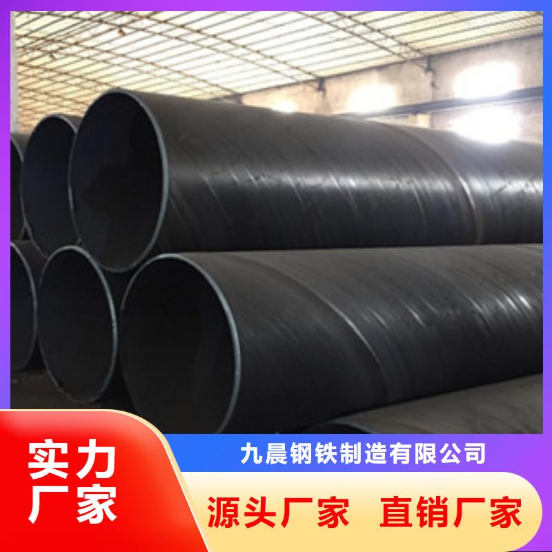 螺旋管无缝钢管从厂家买售后有保障