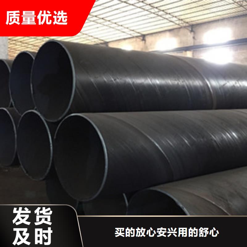 螺旋管Q345E无缝钢管厂家高质量高信誉