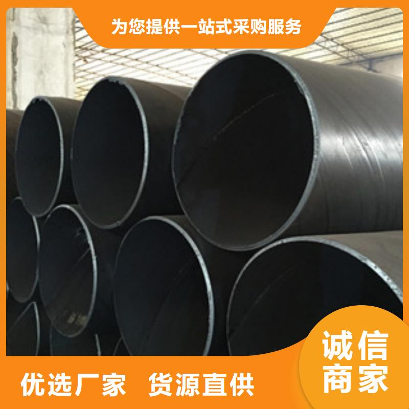 螺旋管无缝钢管从厂家买售后有保障