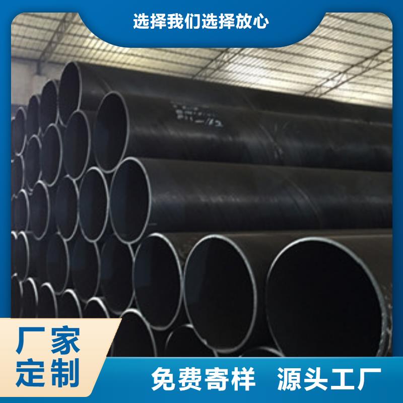 螺旋管Q345E无缝钢管厂家高质量高信誉