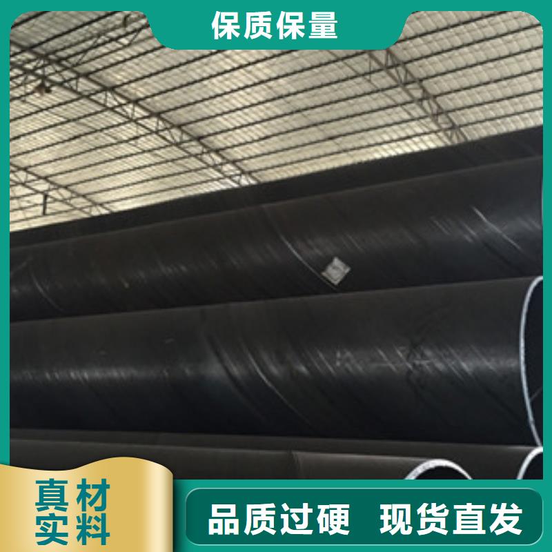螺旋管无缝钢管从厂家买售后有保障