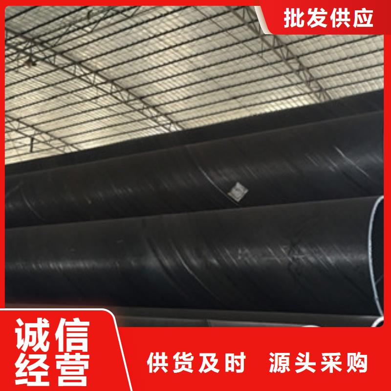 螺旋管20#无缝钢管厂家品牌专营