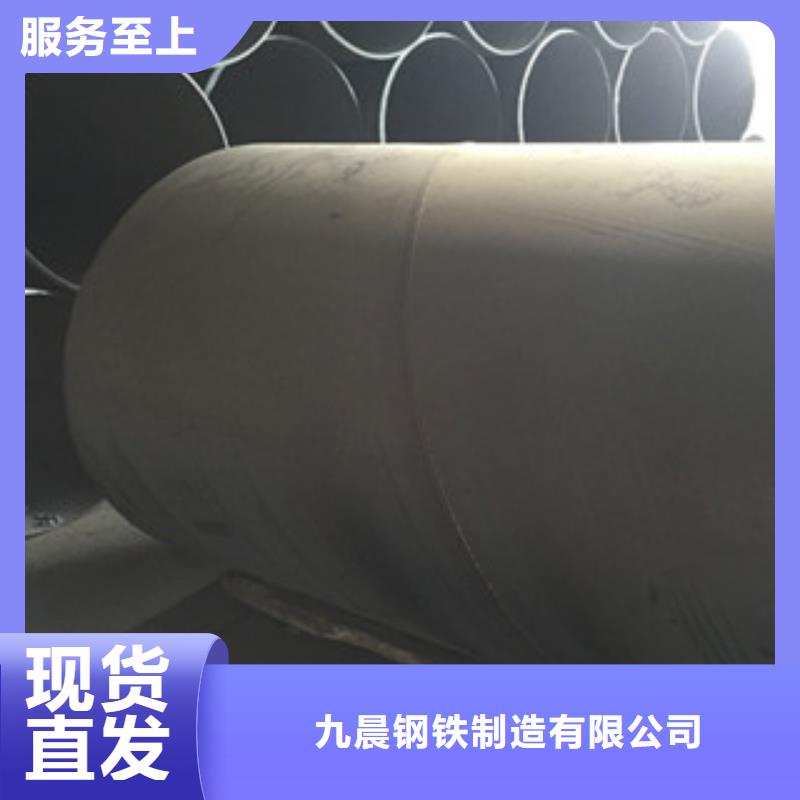 螺旋管无缝钢管从厂家买售后有保障