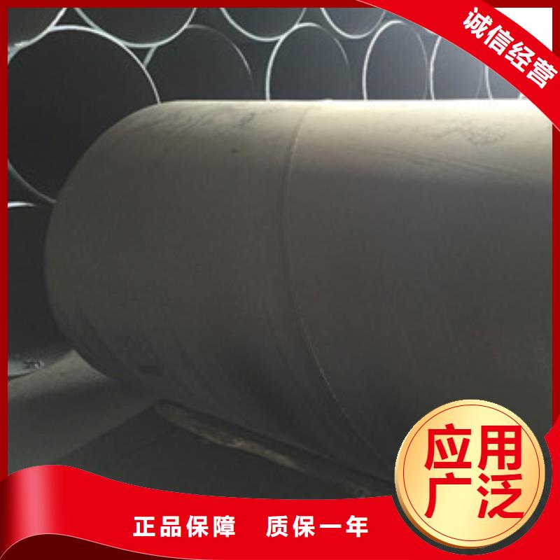 螺旋管Q345E无缝钢管厂家高质量高信誉