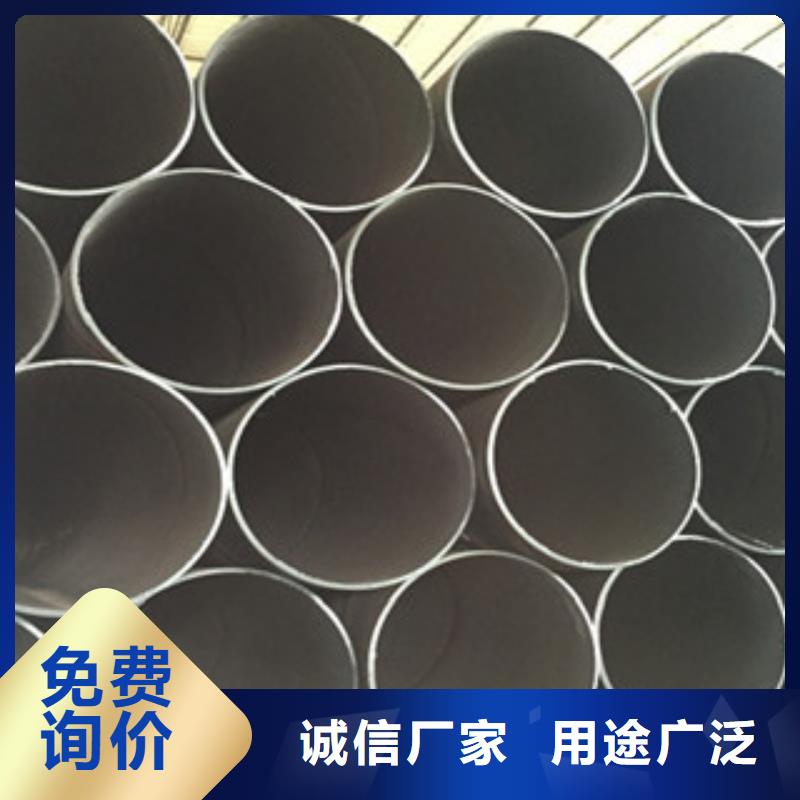 螺旋管无缝钢管从厂家买售后有保障