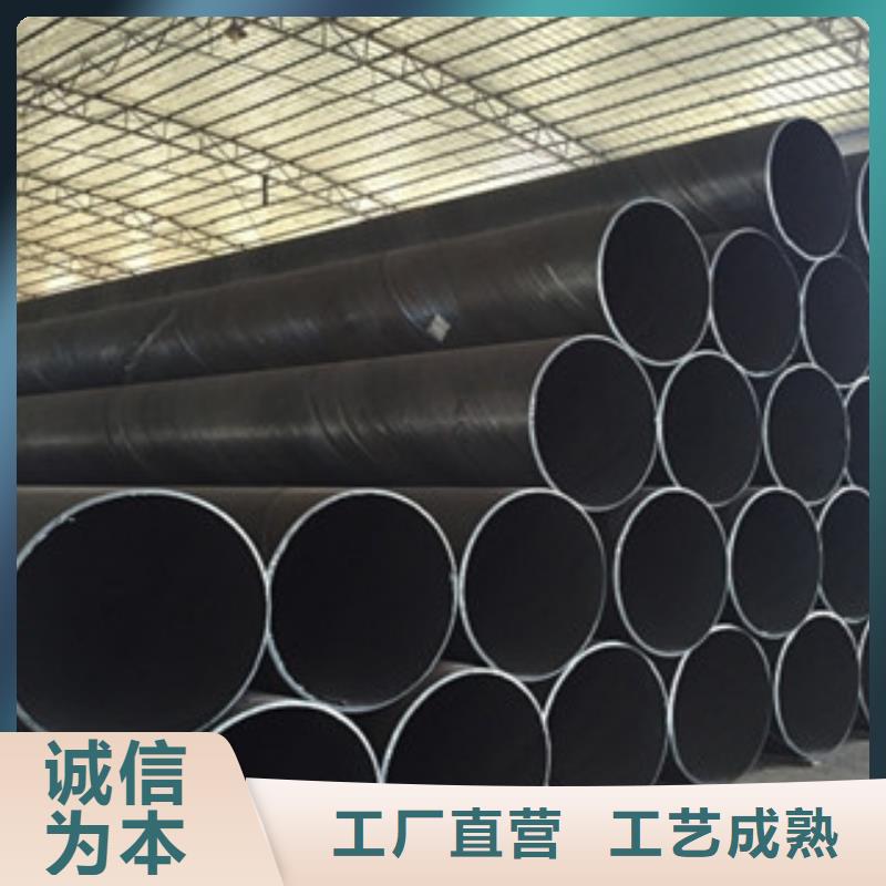 螺旋管无缝钢管从厂家买售后有保障