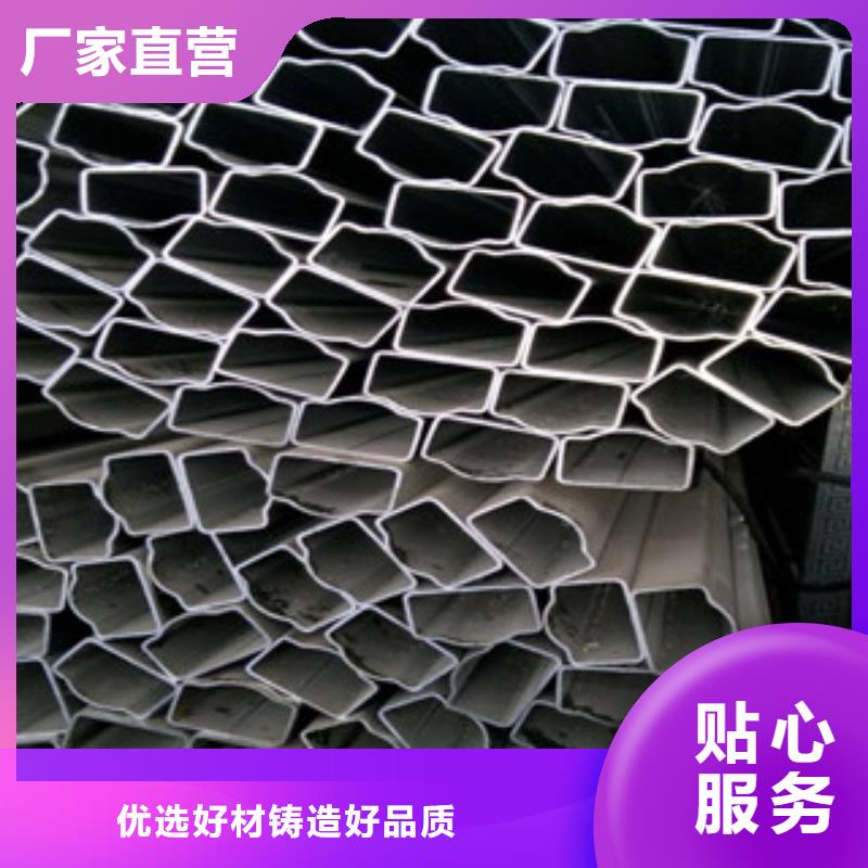异型管合金钢管生产厂家厂家现货批发