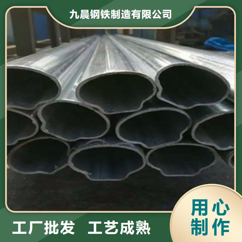 【异型管】,无缝钢管源头实体厂商本地生产商
